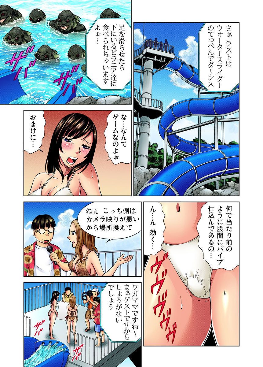 【エロ漫画】アイドル水泳大会にTV出演しアジアンアイドルとバトル！水中SEX中に電気鰻に関電させられ失神昇天！