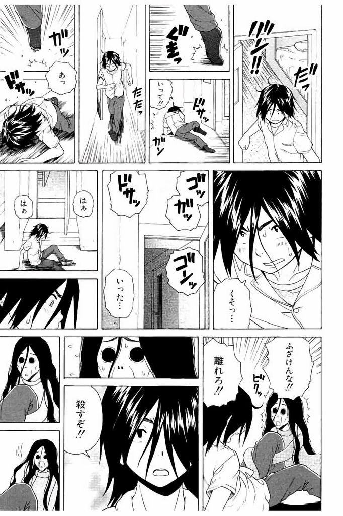 【エロ漫画】霊感が強いおさげ髪JKが実は本当の姉？真実を知ってショックを受ける弟を心配する今の姉が慰めエッチ！