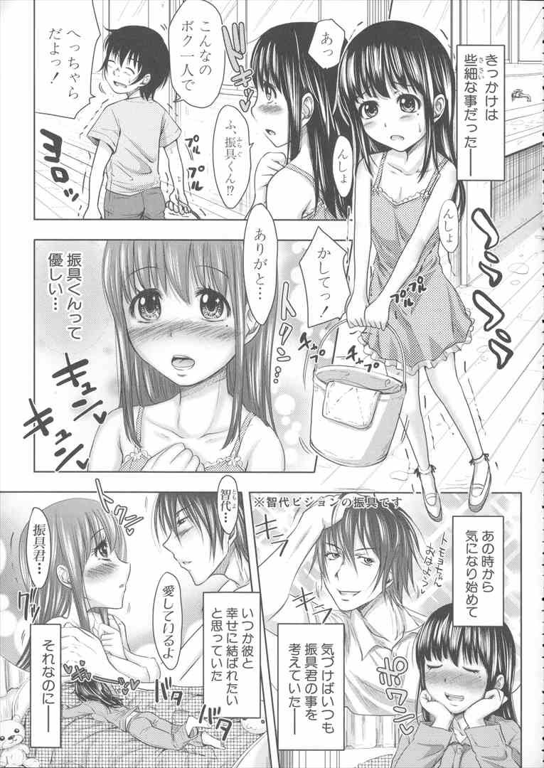 【エロ漫画】露天風呂で好きだった男子に破瓜レイプされるピュアな巨乳JK！ねちっこくクンニされ同級生の前で膣内射精される！【たくわん】