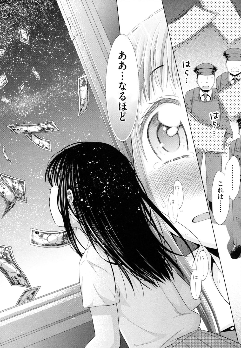 【エロ漫画】立てこもった学校で女子高生の制服を着てイメプレするJCが別れを悟り泣きながら一生分のセックスをおねだりする！【ドバト】