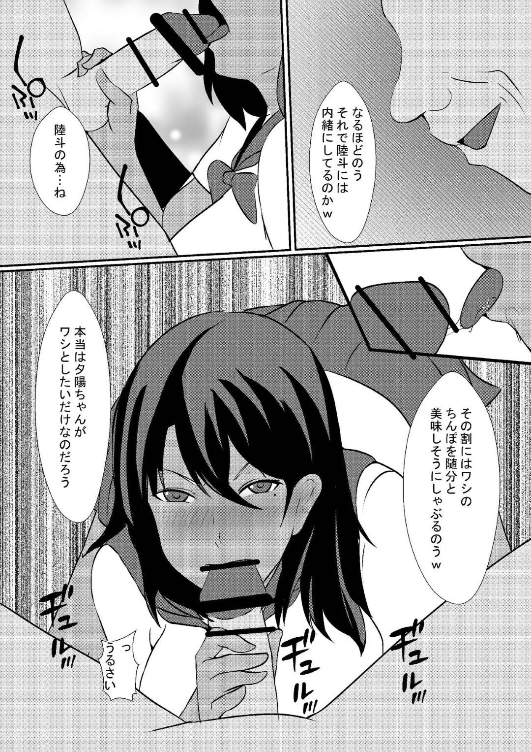 【エロ漫画】褐色彼女を家へと招いた高校生主人公。しかしそんな彼女を実の父に目を付けられてしまう。父は息子がいなくて彼女と二人きりの時に強引にディープキスをしてセックスを迫る。最初は嫌がっていた彼女だったが彼氏のものとは違うテクニックに感じるようになっていく。【しまかわ】