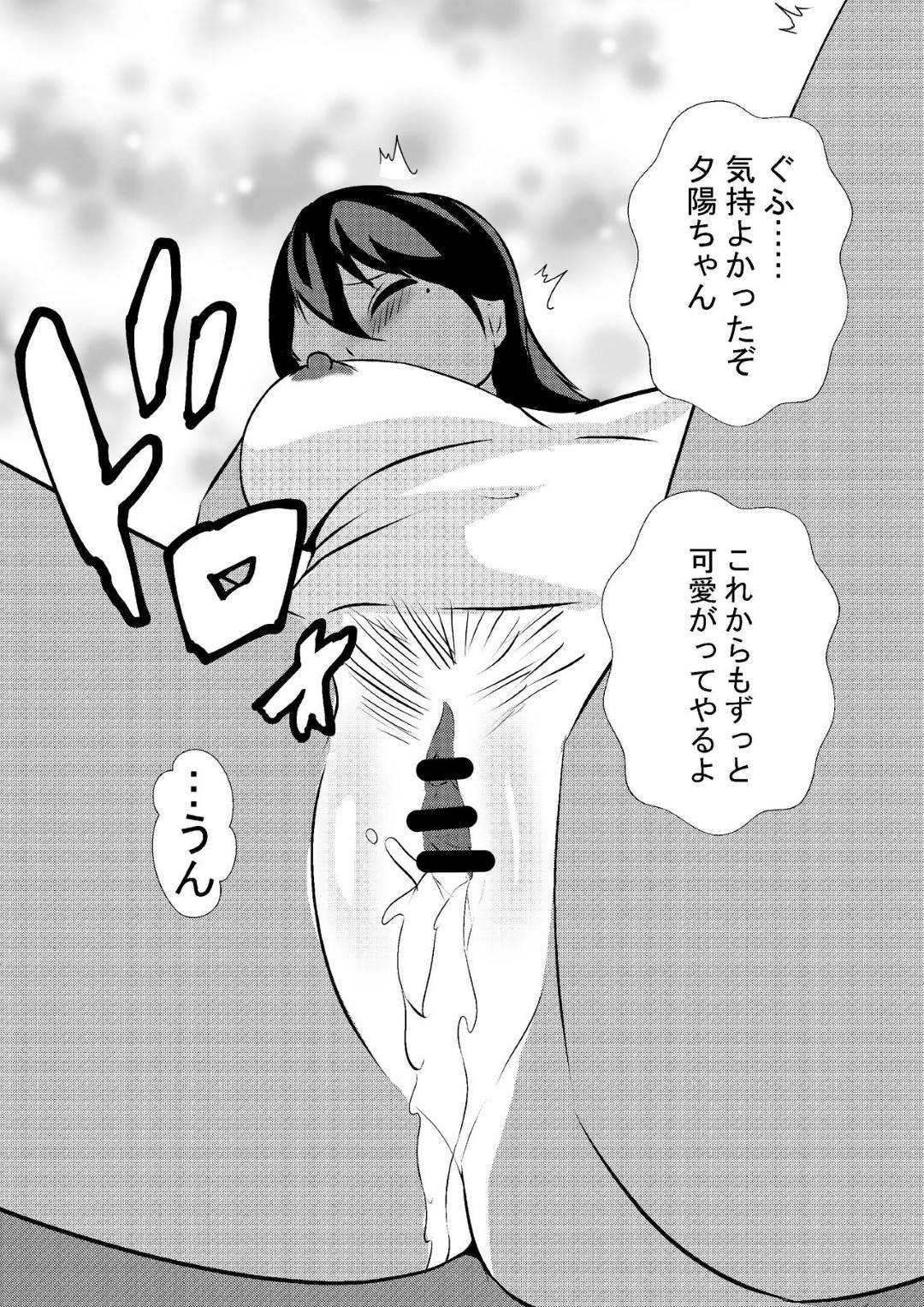 【エロ漫画】褐色彼女を家へと招いた高校生主人公。しかしそんな彼女を実の父に目を付けられてしまう。父は息子がいなくて彼女と二人きりの時に強引にディープキスをしてセックスを迫る。最初は嫌がっていた彼女だったが彼氏のものとは違うテクニックに感じるようになっていく。【しまかわ】