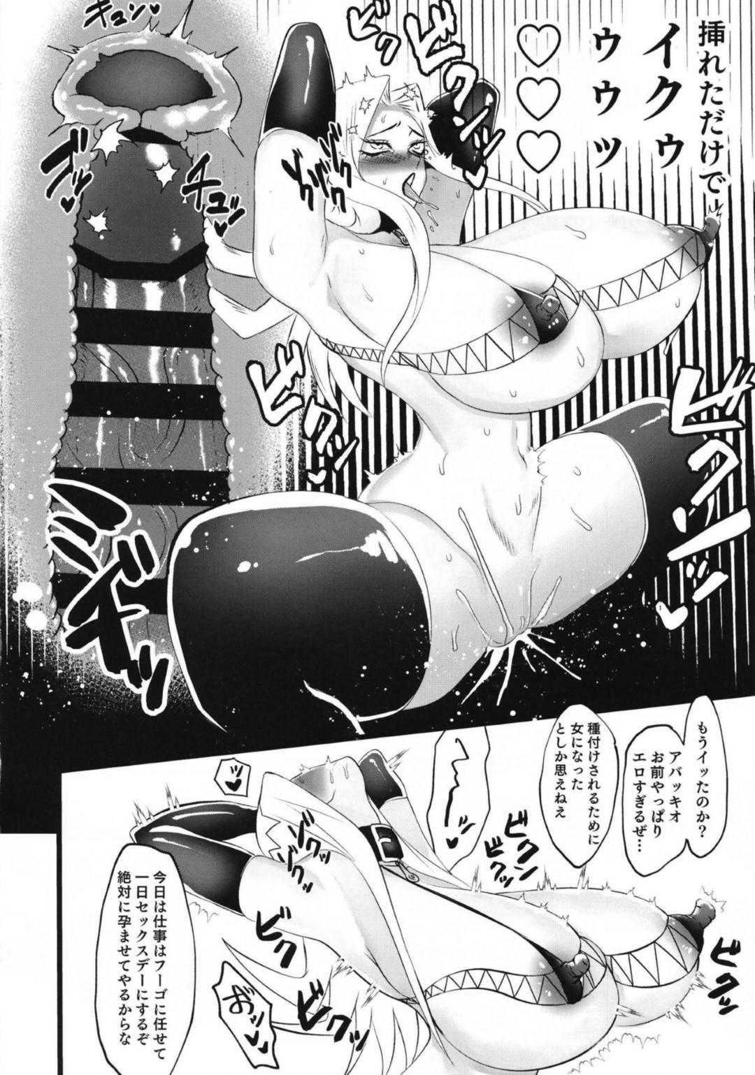 【エロ漫画】女になってしまったアバッキオに身体チェックと称してブチャラティに身体を弄ばれる【斉木景】