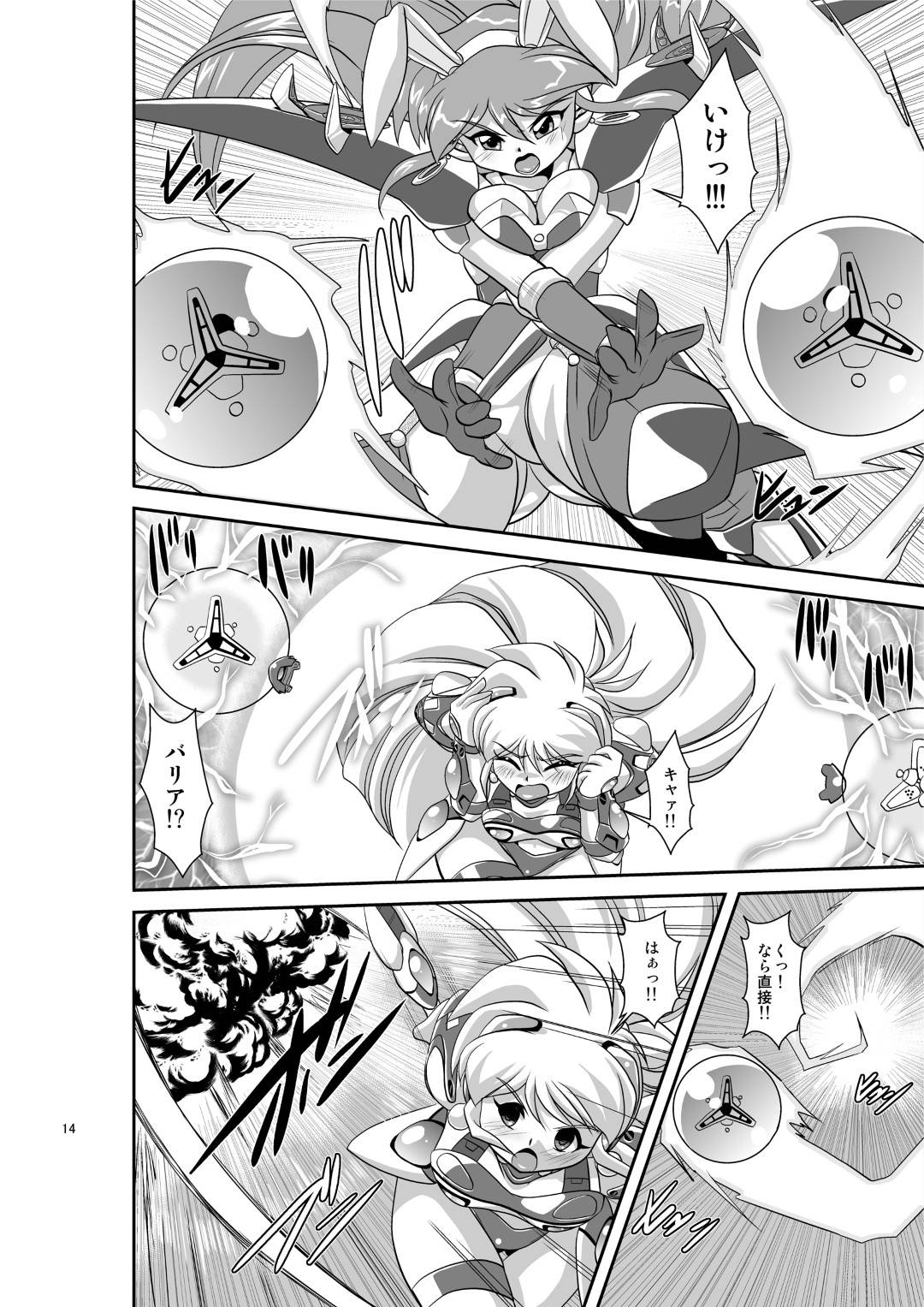 【エロ漫画】ユナの様子がおかしい事に気付いたマイは、欲情するユナに捕まり、双頭ディルドでレズセックスする【朧雲たかみつ】