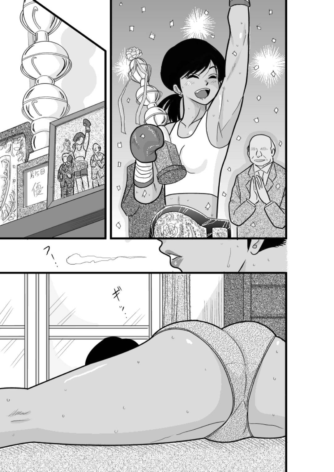 【エロ漫画】沙羅は、女に薬を盛られ目が覚めるとリングの上だった。オープンセックスパーティーと称して沙羅は観客の男達に襲われ屈辱の中出しファックで犯される【FAKE庵】