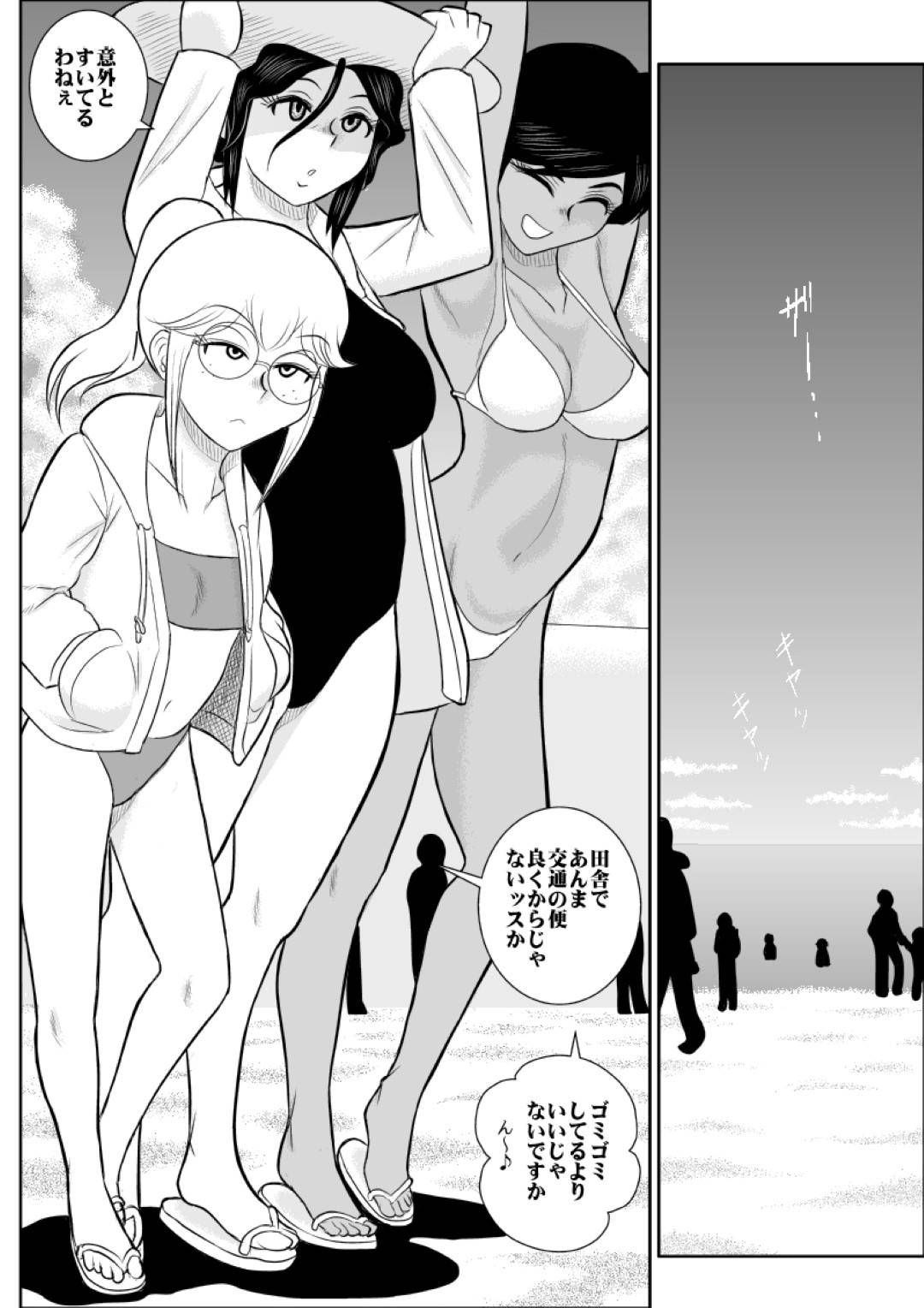 【エロ漫画】女探偵をしている3人は、休日に海に来ると年下男子と中出しセックスを楽しんだり、AVに出演し青姦セックスや絶倫おじさんにレイプされる【FAKE庵】