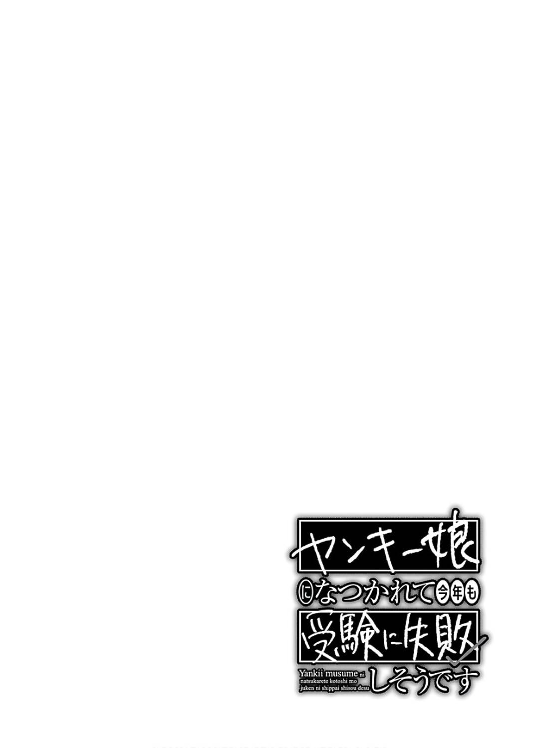 【エロ漫画】銭湯に来た遠藤は蓮城に遭遇すると、岩盤浴に行く事になりマッサージする。蓮城は際どい場所を揉まれると喘ぎながらトロ顔を晒す【ジェームスほたて】