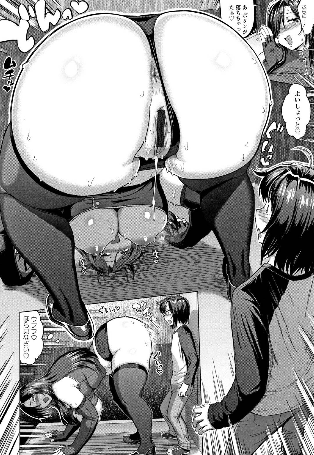 【エロ漫画】密室にショタと2人きりに閉じ込められた巨体女は、欲情し無理矢理ちんこをフェラすると中出しセックスで逆レイプする【へろへろTom】