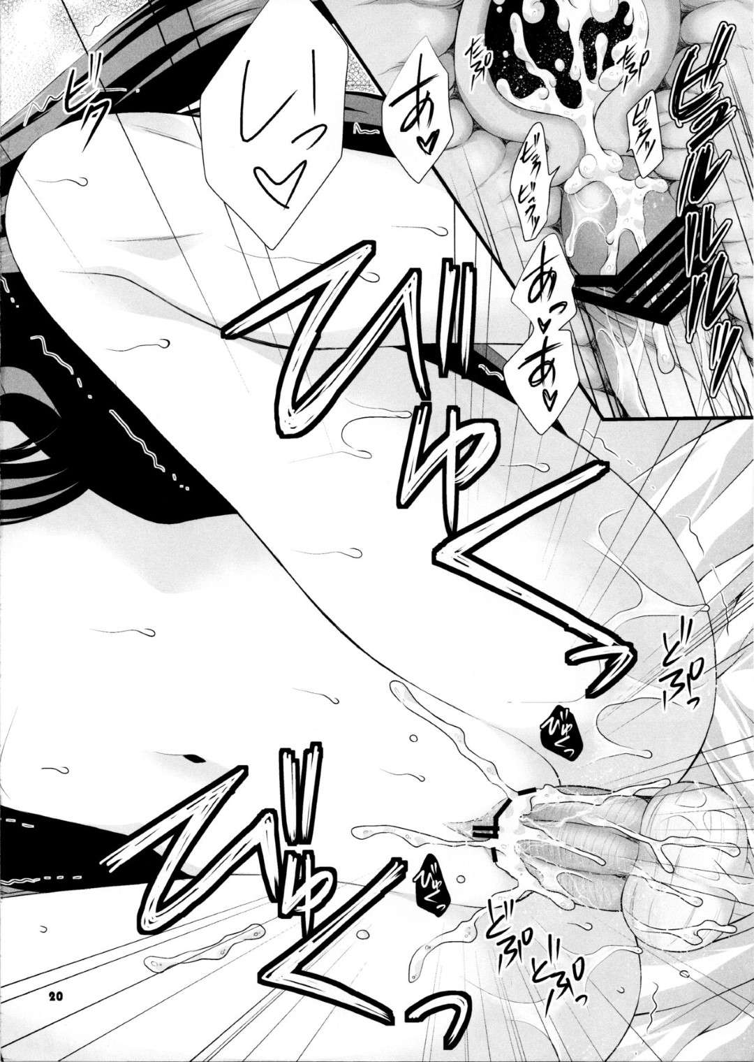 【エロ漫画】アズールはベットで寝ているルキナに跨るとキスで誘惑されイチャラブセックス【多摩川雪丸】