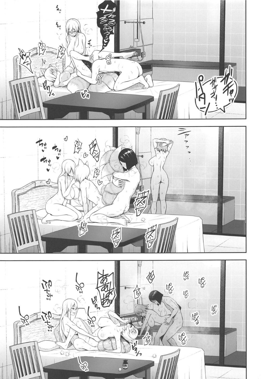 【エロ漫画】モブ男は幽香、藍、紫に種付けセックスで犯し孕ませる【ヂイスケ】
