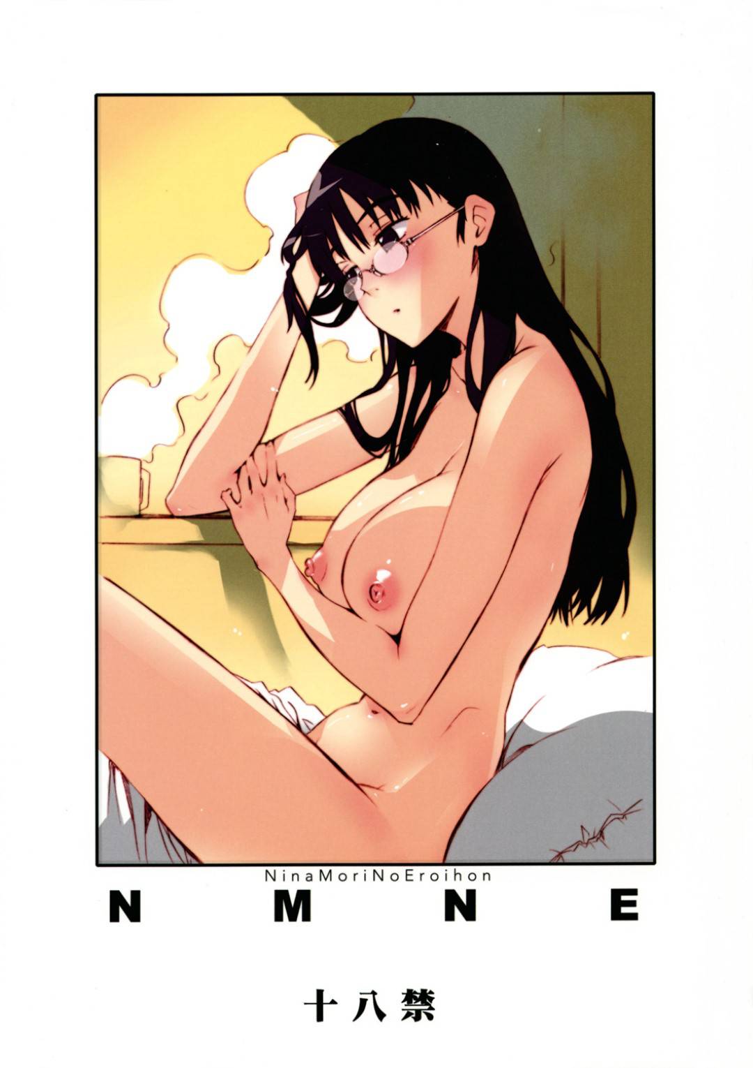 【エロ漫画】ニナモリに告白されたナオ太郎は、誘惑されると中出しセックス【ED】