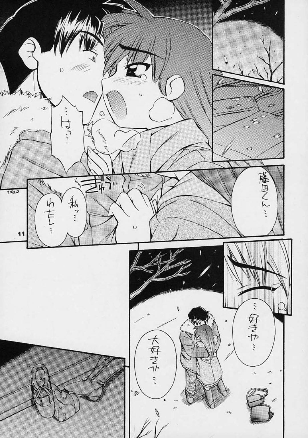 【エロ漫画】藤田に迷惑をかけないように気を使っていた智子に対して藤田は心配させた事を謝るとキスされイチャラブセックス【中島零】