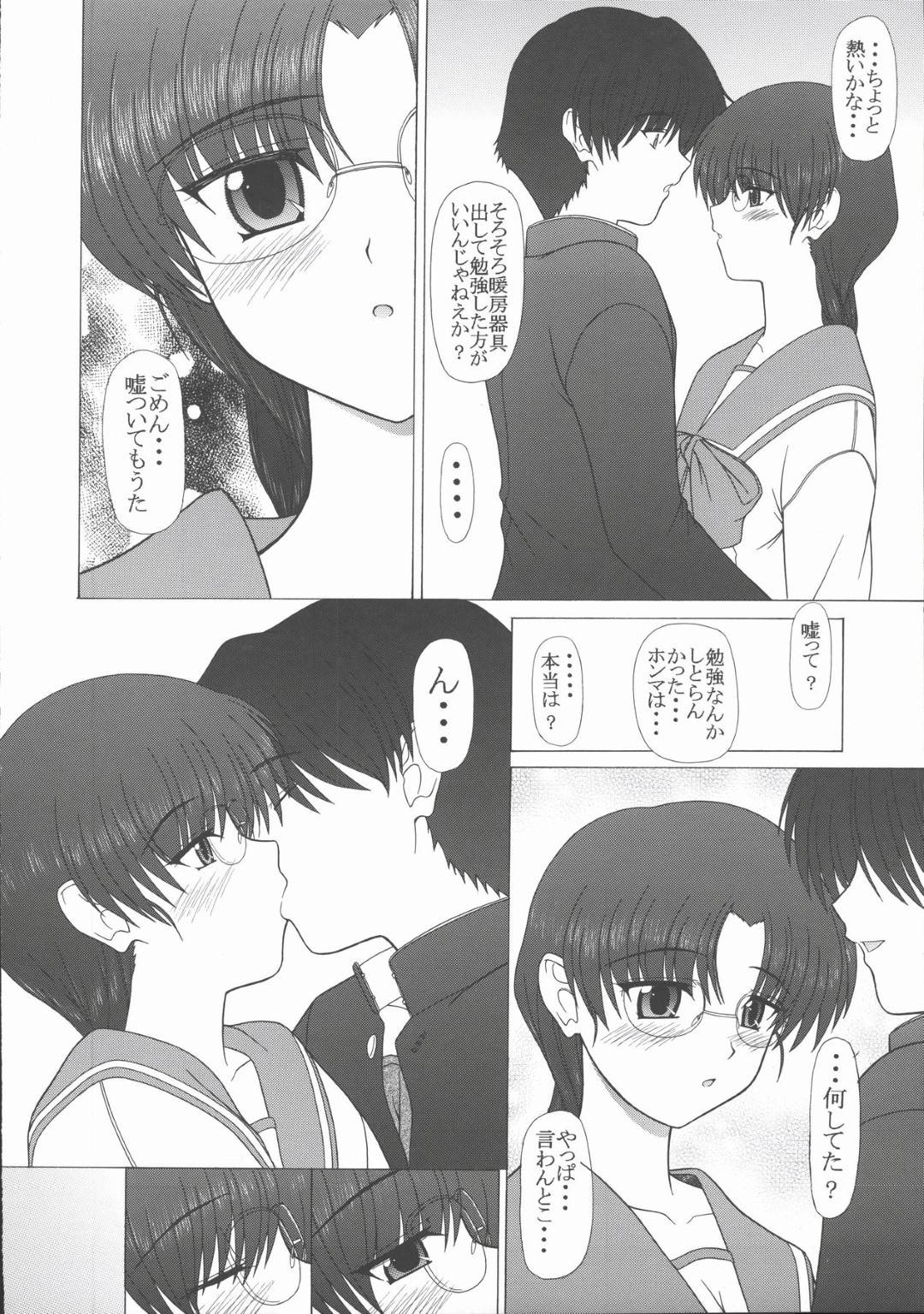 【エロ漫画】お風呂でオナニーした智子は翌日藤田を誘いイチャラブセックス【PIN・VICE】