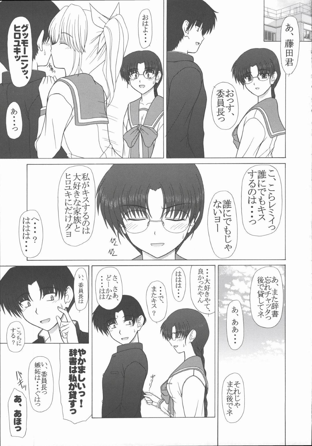 【エロ漫画】お風呂でオナニーした智子は翌日藤田を誘いイチャラブセックス【PIN・VICE】