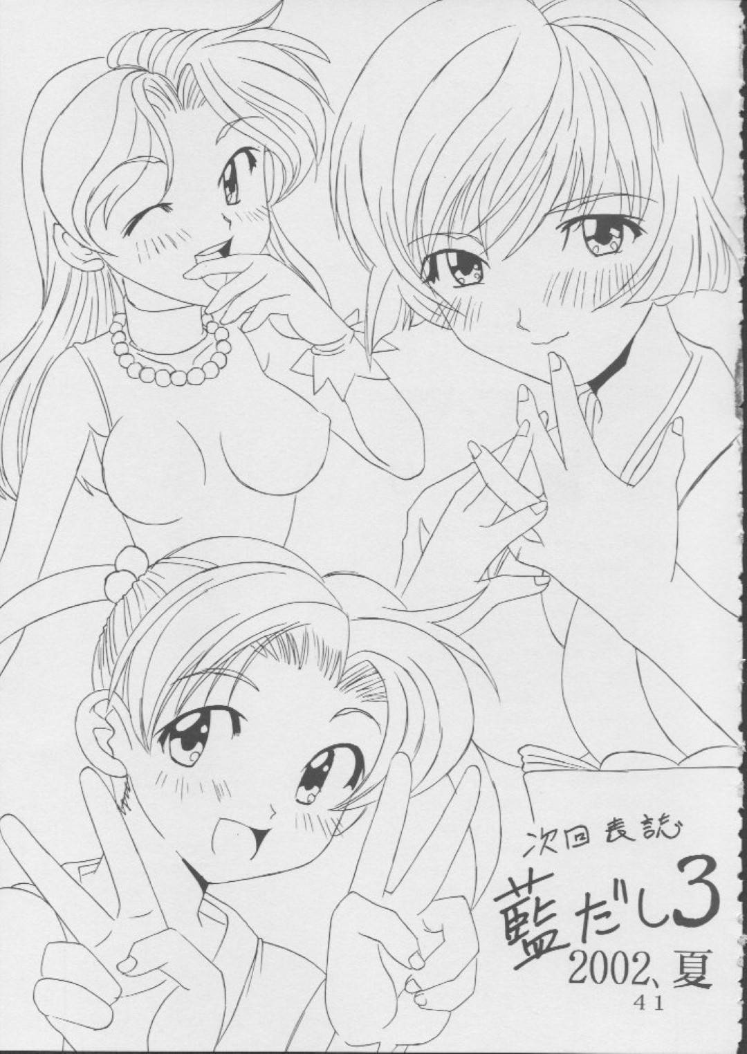 【エロ漫画】部活の活動費を稼ぐ為にエロ写真を撮られるティナと妙子は乱交セックスでアクメする【キ帝ィ】