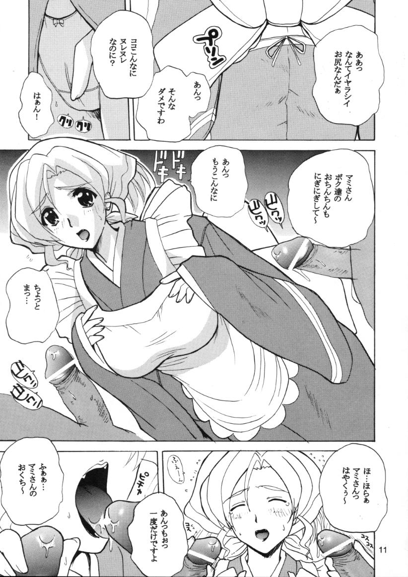 【エロ漫画】和也の誕生日に女の子達は中出しセックスでご奉仕する【石原そうか】