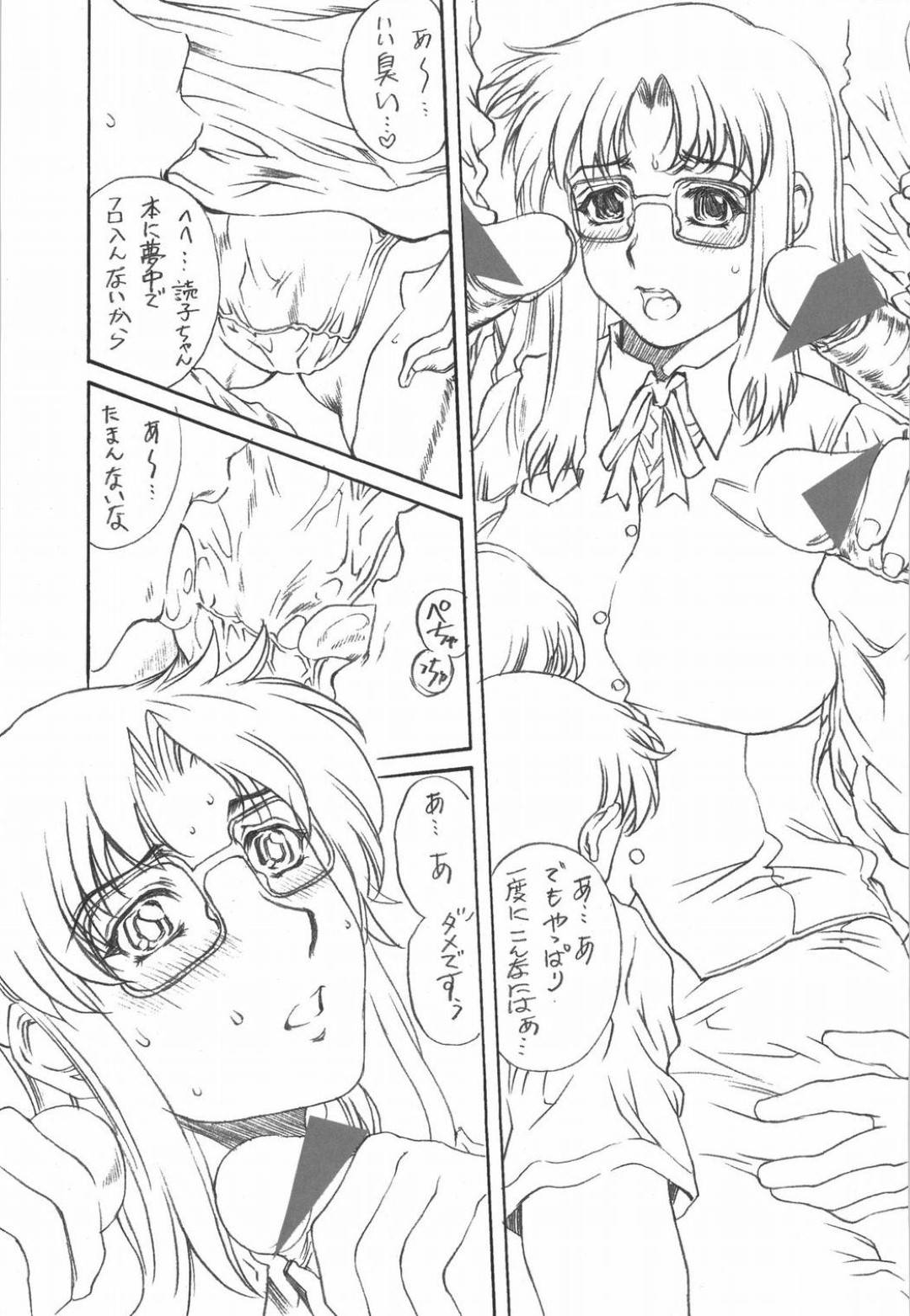 【エロ漫画】青森県民の怒りを買ってしまったアニタは輪姦レイプで犯される【よろず】