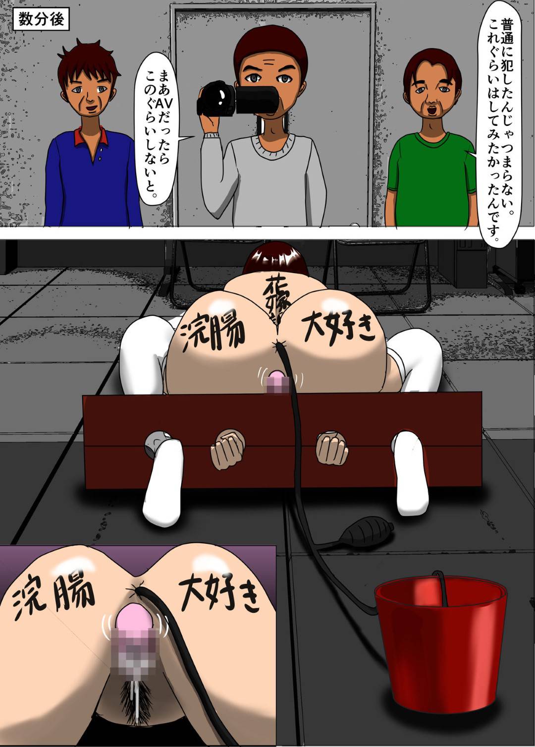 【エロ漫画】寿退社が決まったOLは一方的な片想いを拗らせた独身男にレイプされ壊される【RIPVEIL】