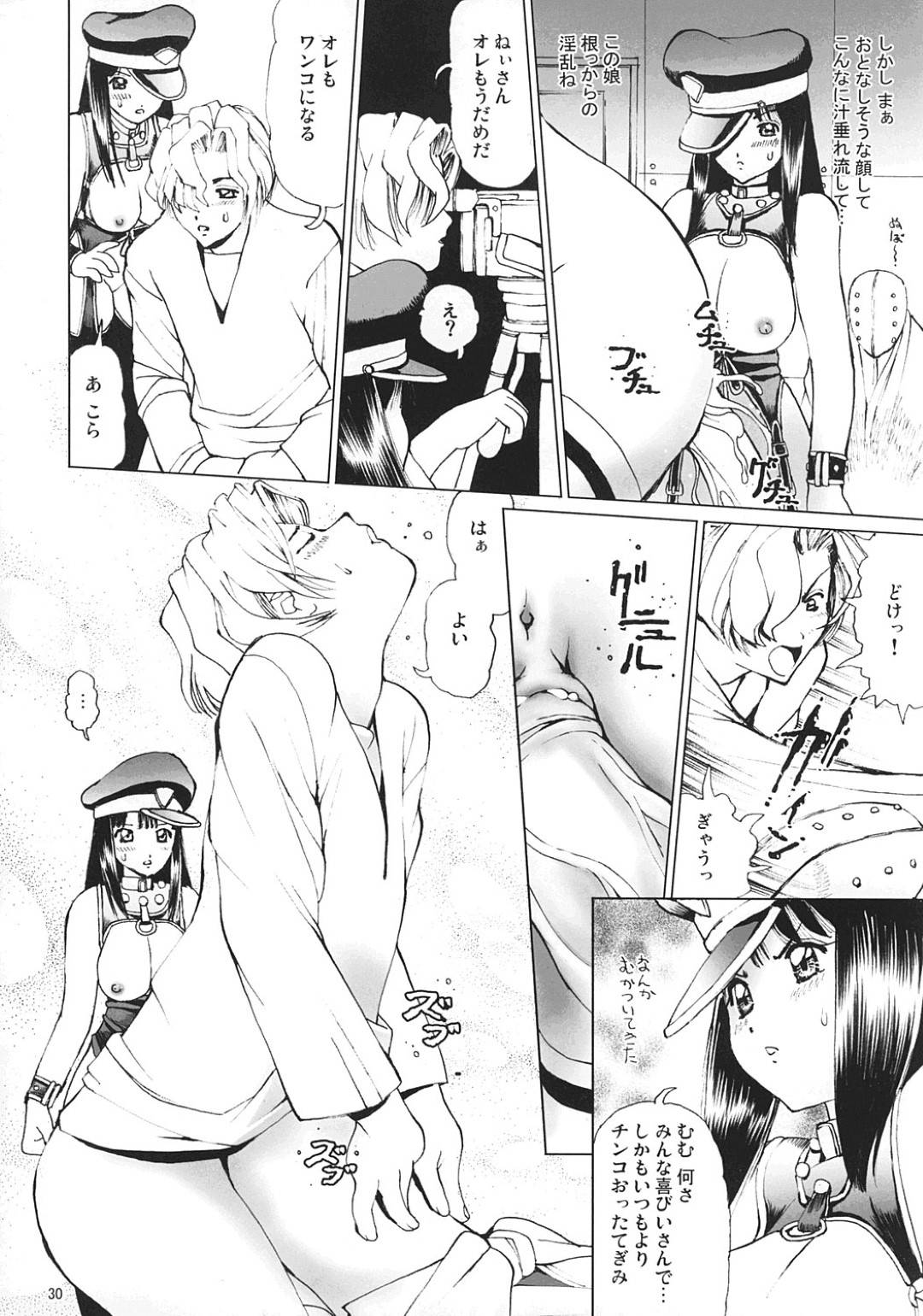 【エロ漫画】みずきに酷い事をした専務を懲らしめたい太郎は女装して弱みを握ろうと接近するも専務に勘付かれてしまい・・・【いのの】