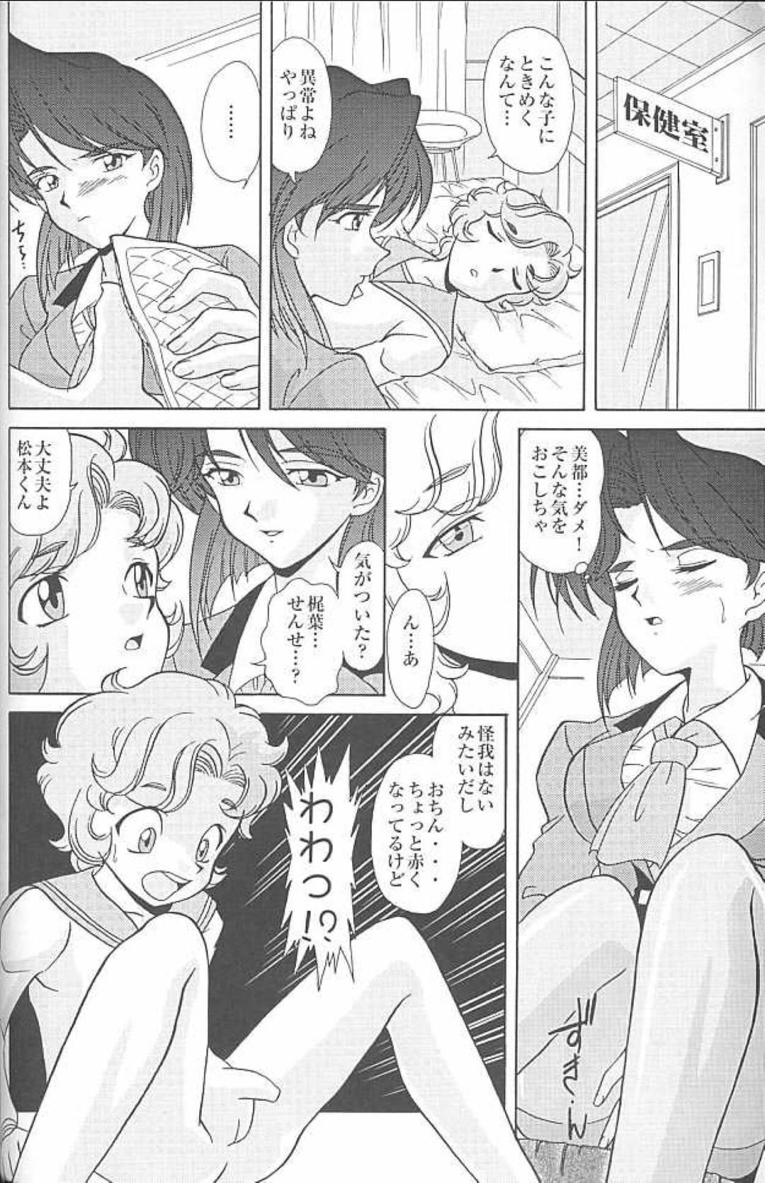【エロ漫画】望登也はママや女性達に襲われ中出しセックスをしまくる【北かづき , まぁくII】