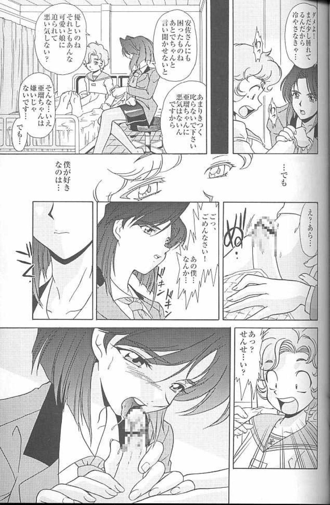 【エロ漫画】望登也はママや女性達に襲われ中出しセックスをしまくる【北かづき , まぁくII】
