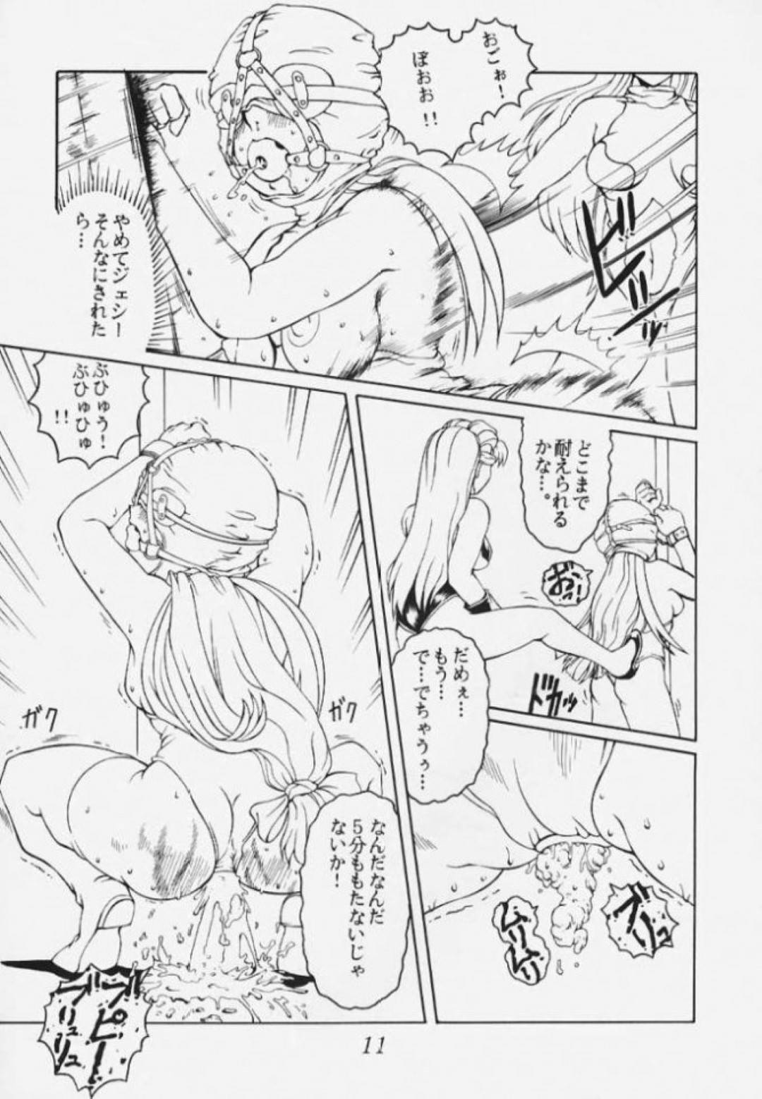 【エロ漫画】神崎はジェシーにSMプレイで陵辱されペニバンで犯されアクメする【よろず】