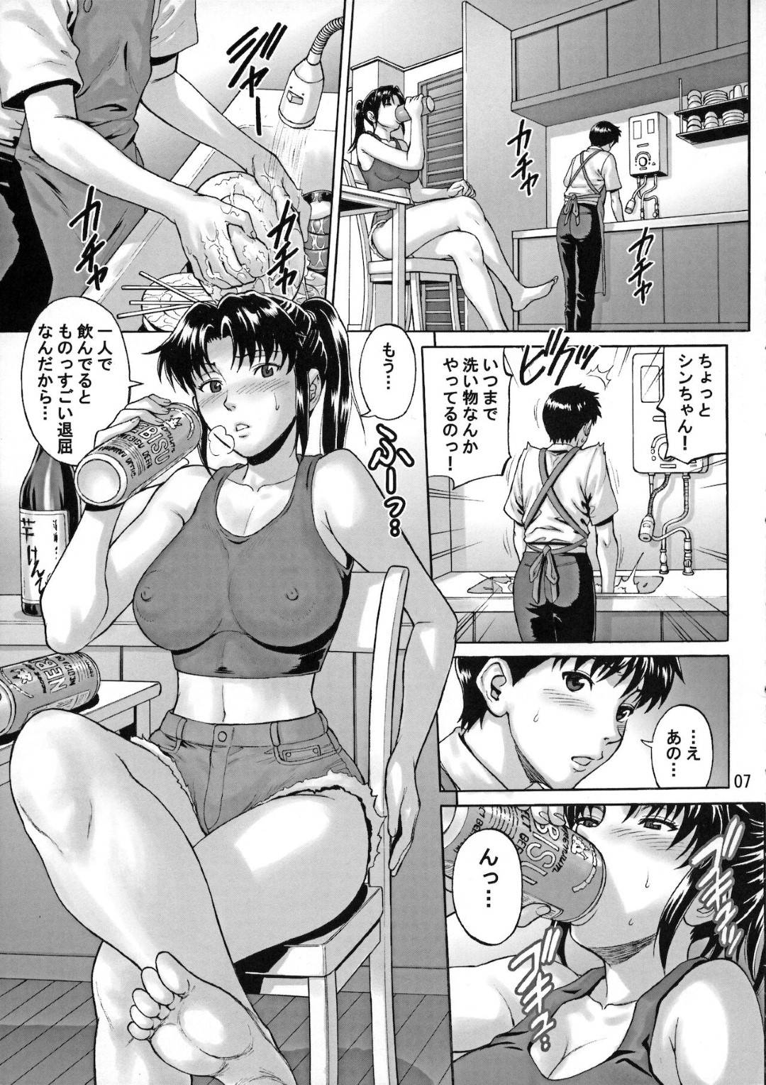 【エロ漫画】酔ったミサトはシンジと中出しセックス【でん吉】