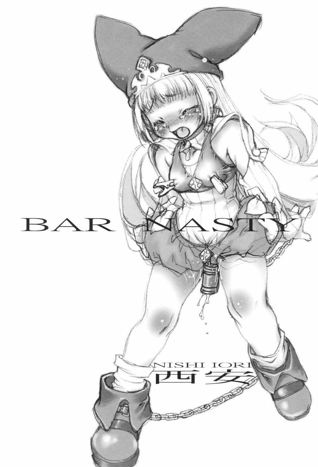 【エロ漫画】酒場のマスターにスカウトされた少女は客に性接待させられる【外道王M、西安、阿久多のえ】
