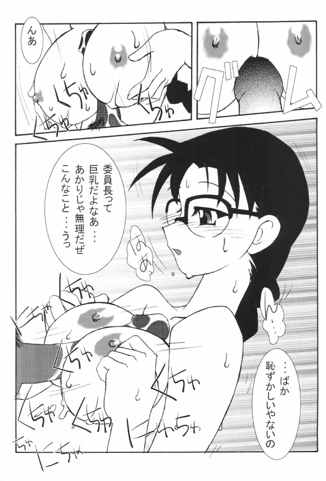 【エロ漫画】酒場のマスターにスカウトされた少女は客に性接待させられる【外道王M、西安、阿久多のえ】