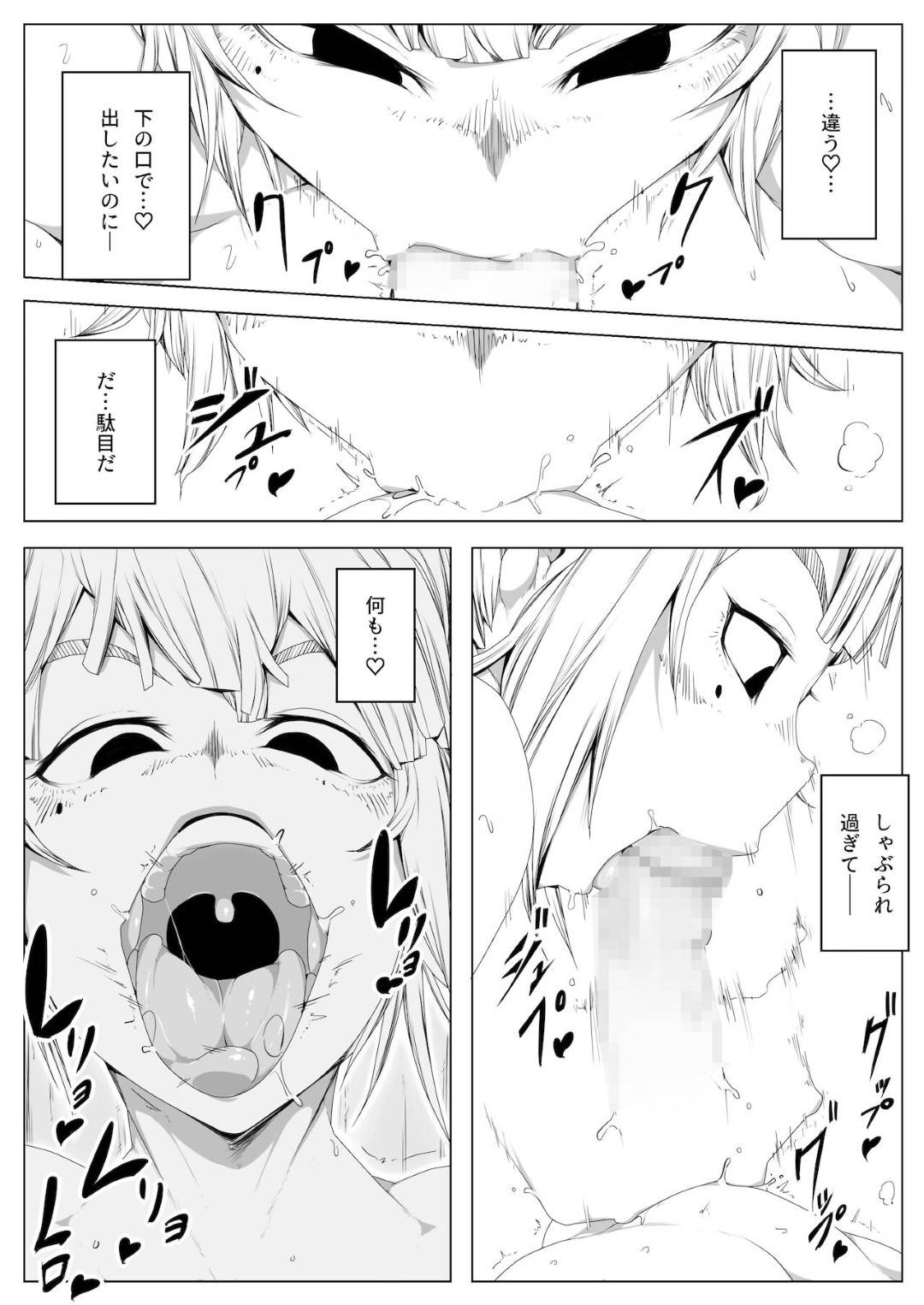 【エロ漫画】童貞ショタは、シャワー室でビキニのお姉さんに興奮し中出しセックスで筆下ろし【双義実登】