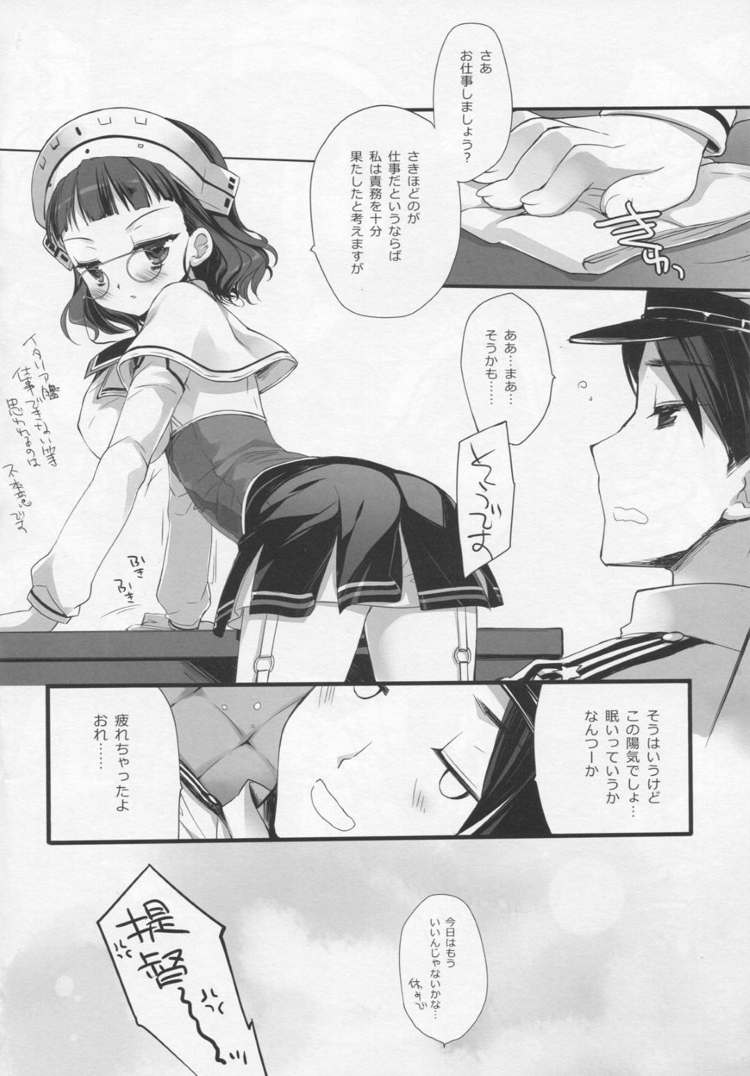 【エロ漫画】太った事を気にするリットリオは、提督から日本式ダイエットと称してイチャラブセックス【ミヤスリサ・桜沢いづみ】
