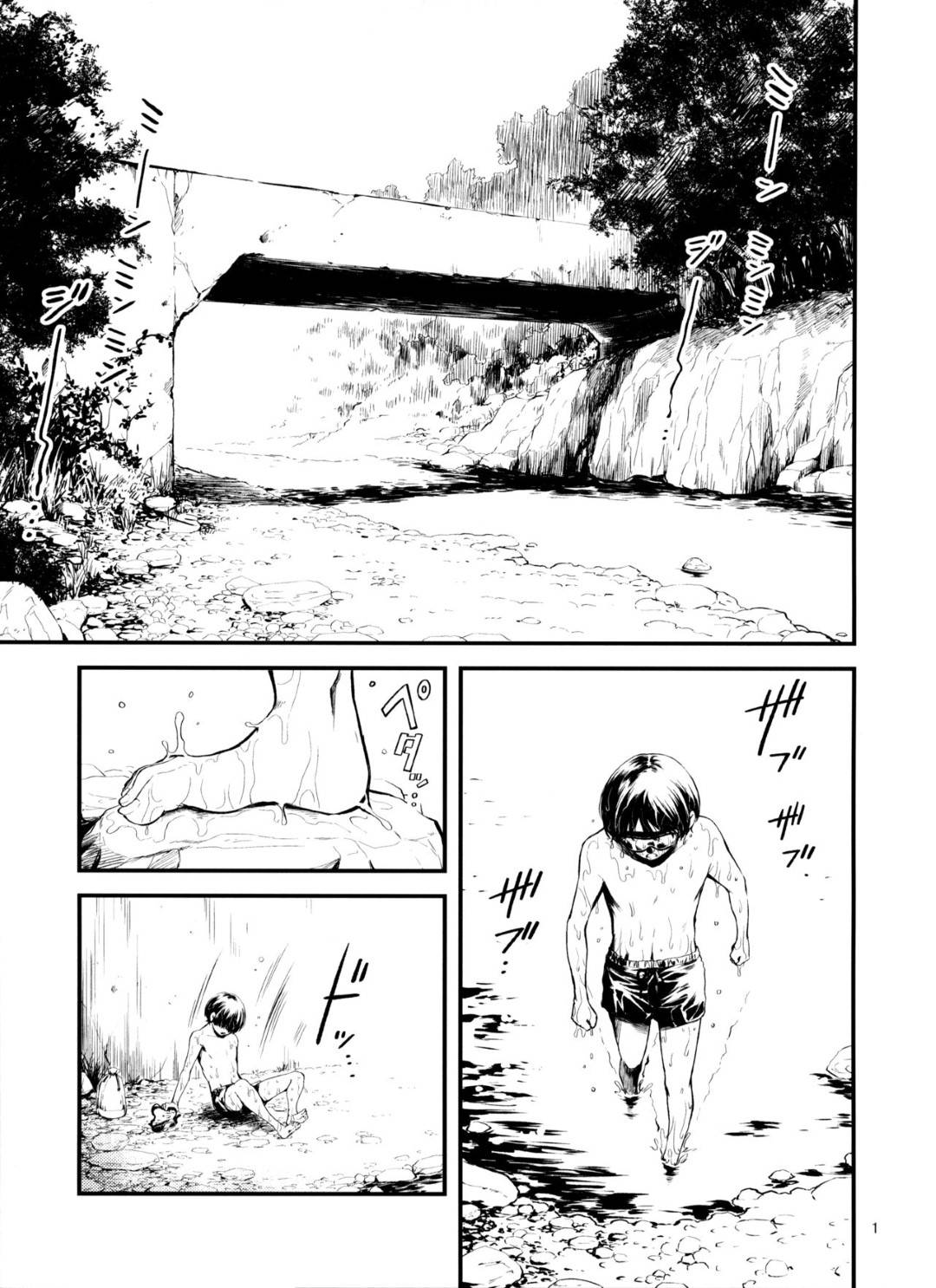 【エロ漫画】ある夏の日、川で遊んでいたショタは、旅行に来たという時雨に会うと青姦セックスをする【yammy】