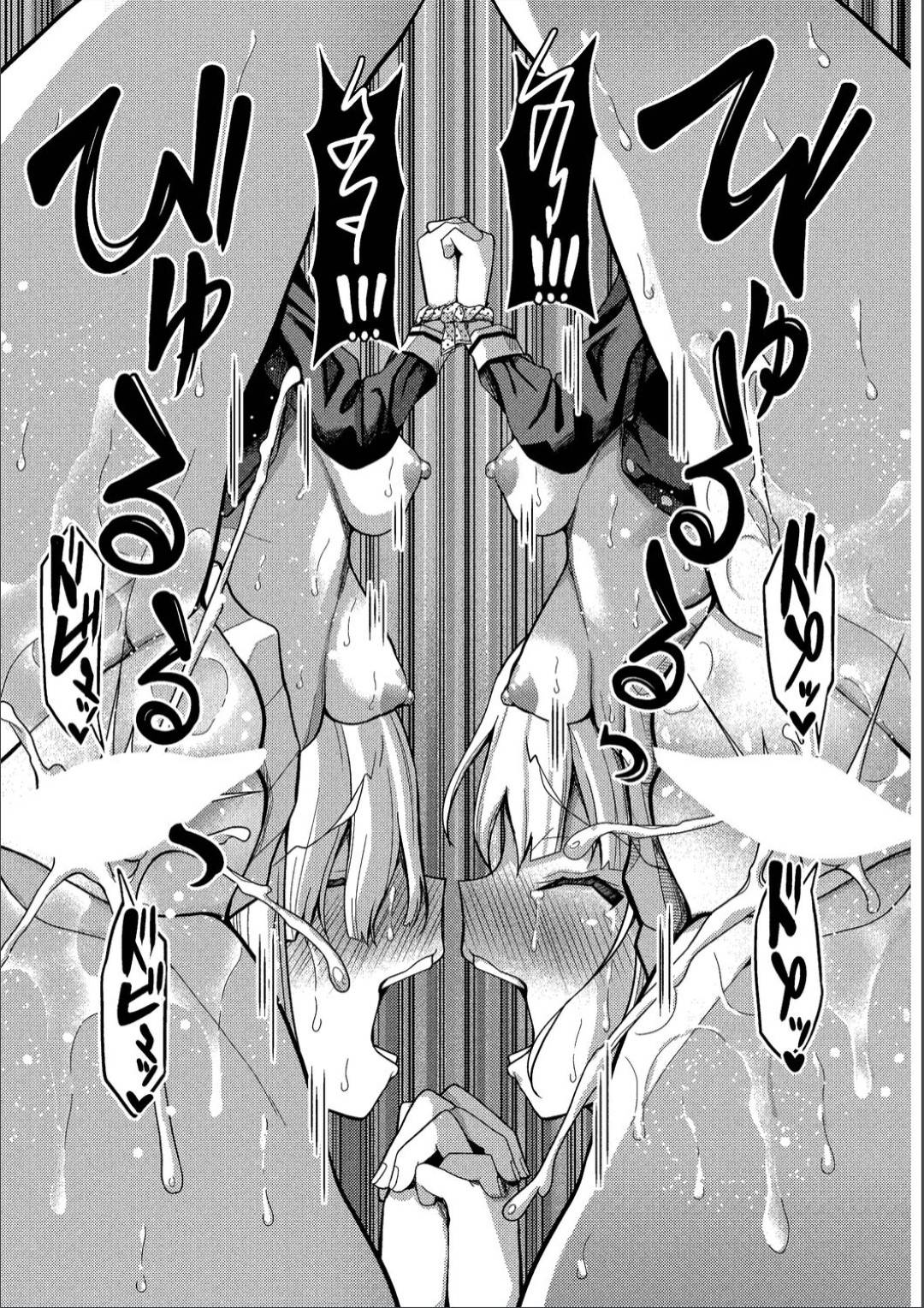 【エロ漫画】学園祭の出し物で双子巨乳JKがパンツ手コキしてきて、逆レイプしてくる&#8230;【はざくらさつき】