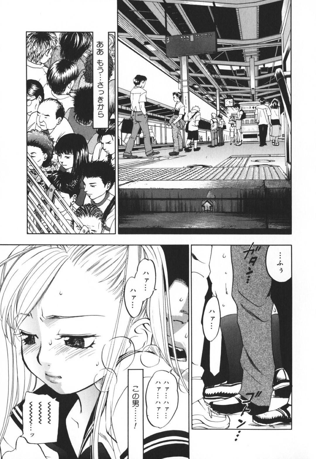 【エロ漫画】金髪ロングの巨乳JKは電車で痴漢され、素股で射精されぶっかけられてしまい、痴漢をしていたのが兄だと知る…【米倉けんご】