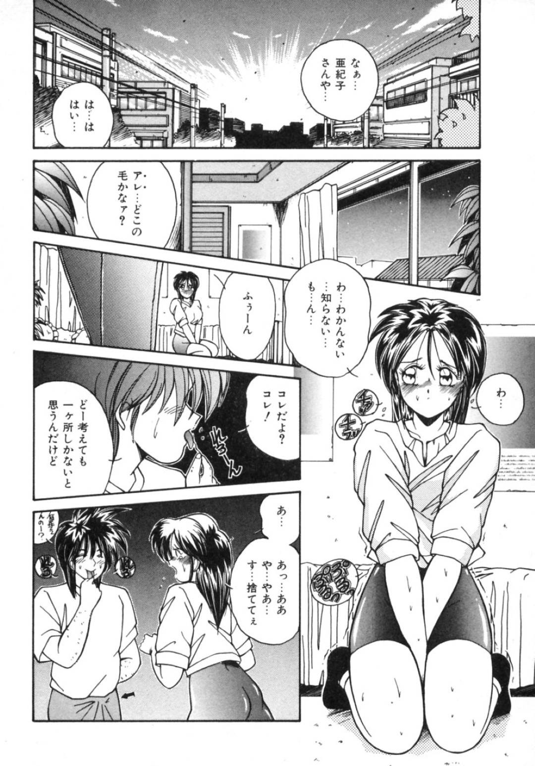 【エロ漫画 】黒髪ロングの巨乳美少女JKは、襲われて生ハメセックスする…【佐々木みずき】