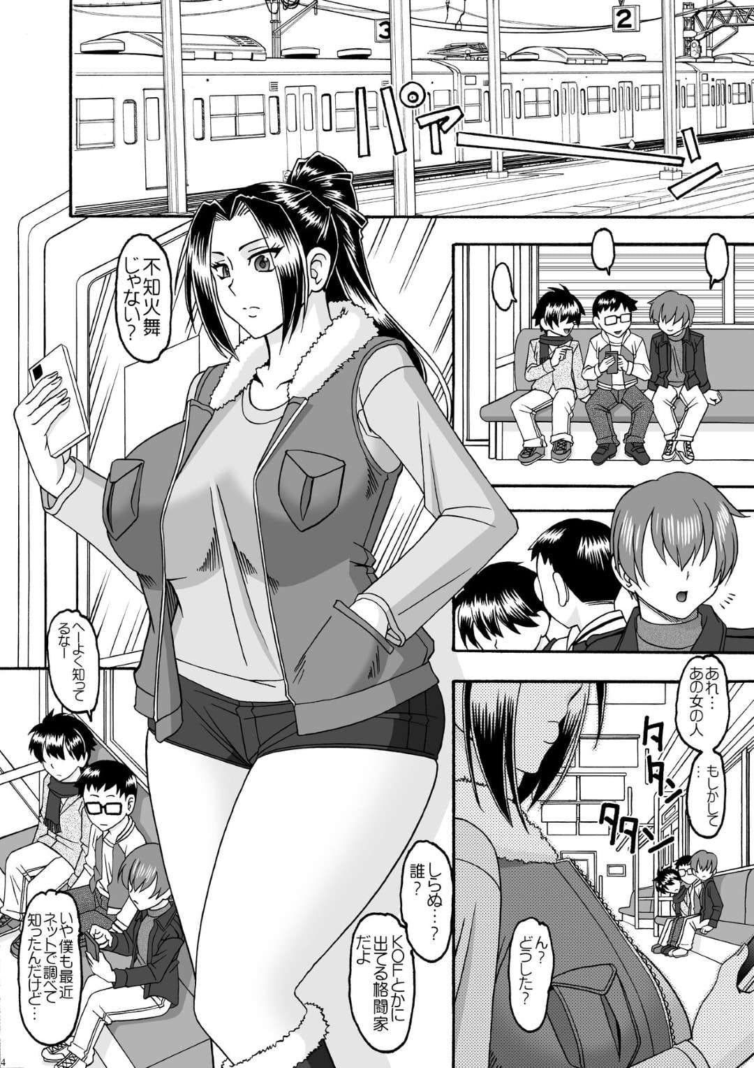 【エロ漫画】黒髪ロングの巨乳美女格闘家は、ショタを相手にトイレでバキュームフェラする…【グルー・ガン、水谷みんと】