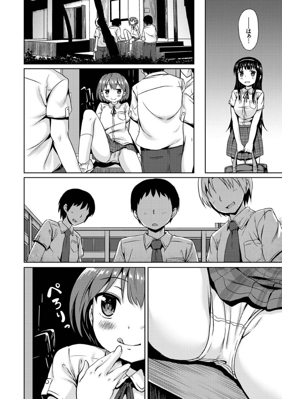 【エロ漫画】黒髪ロングの清楚系美少女JKは、唯一の女子のクラスメイトが男子と乱交しているのを見てしまう&#8230;【broiler】