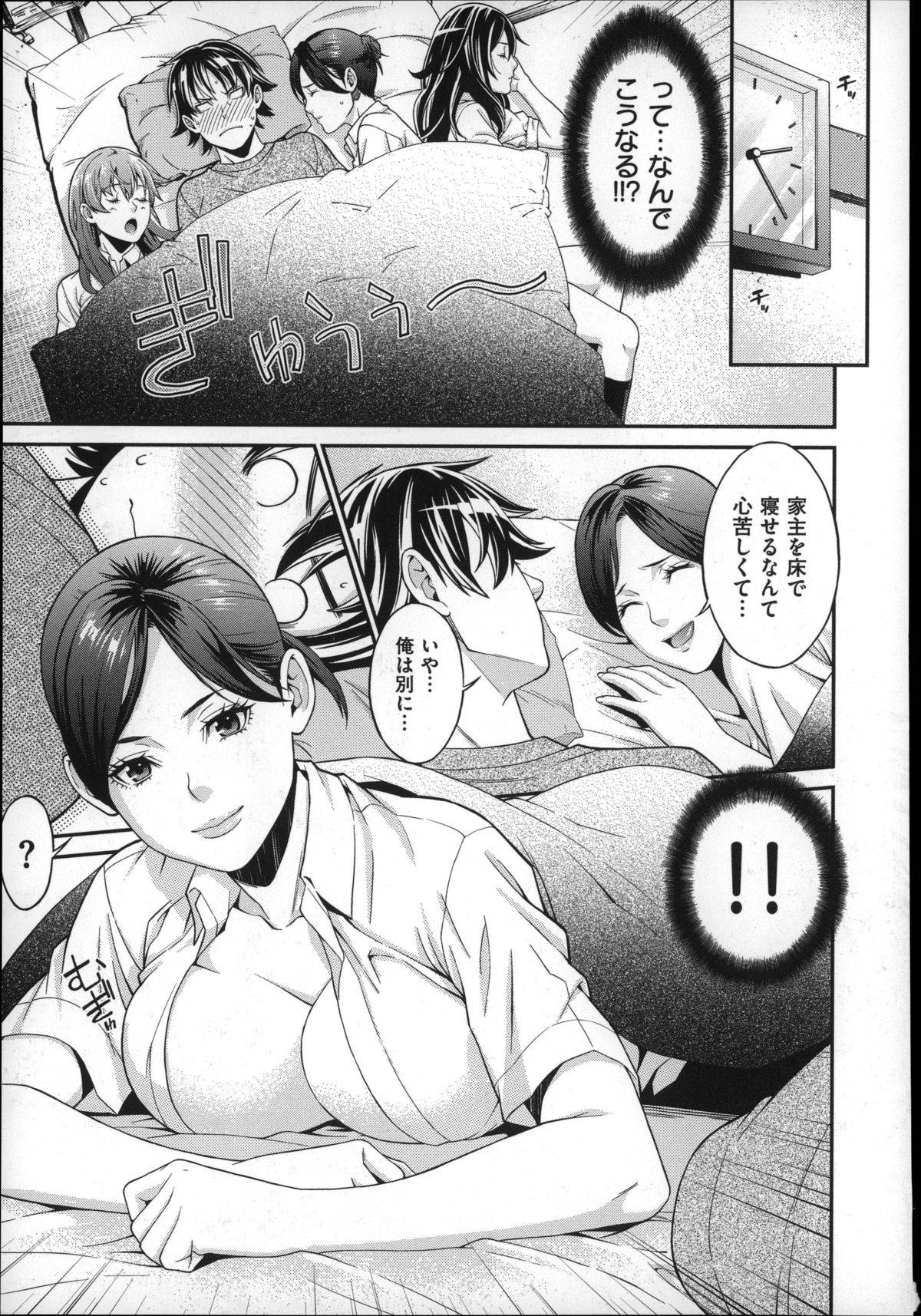 【エロ漫画】巨乳美人JK３人は、泊まるところがなく男の部屋に泊まったが、お礼にセックスする！【終焉】