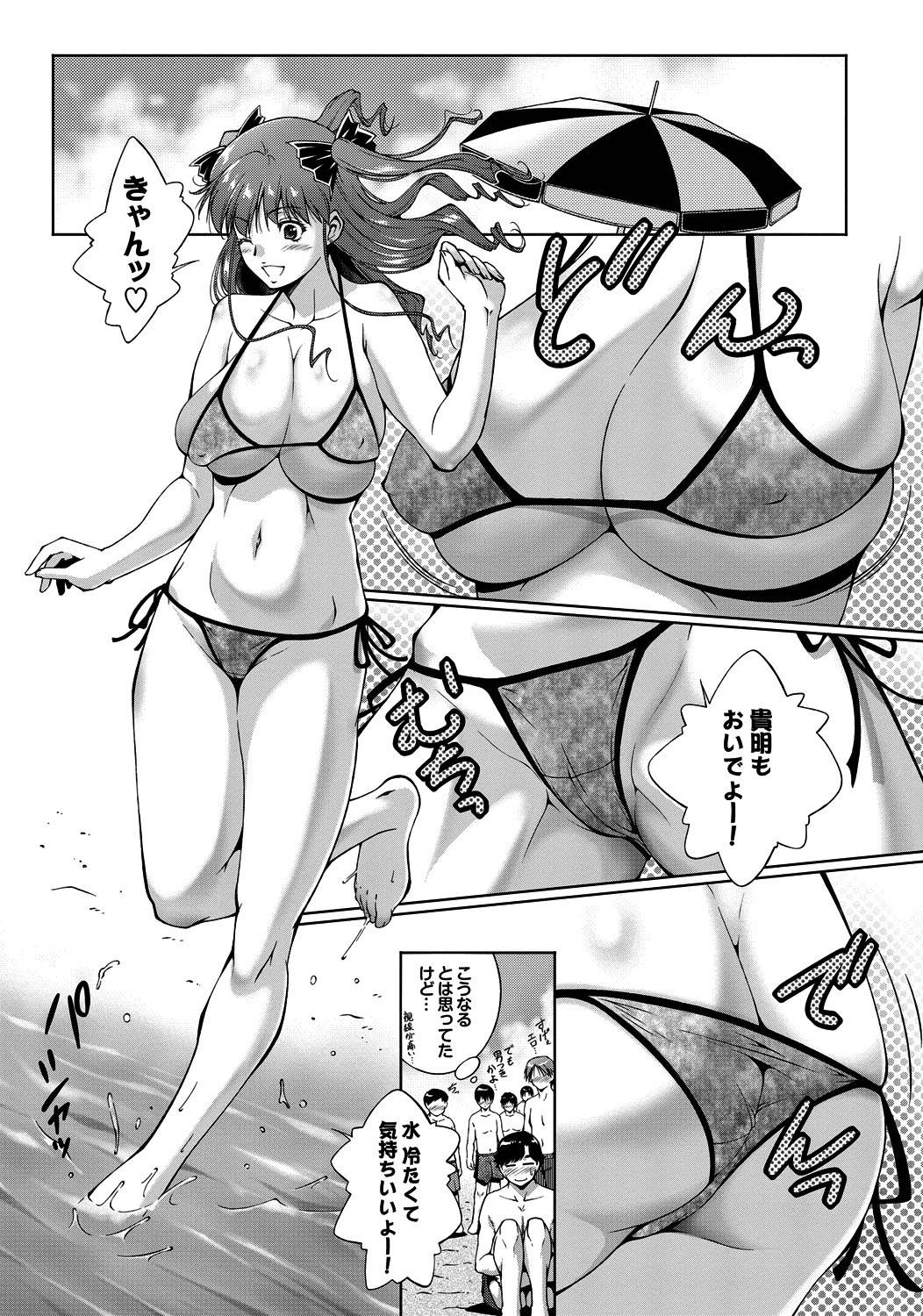 【エロ漫画】爆乳彼女は彼氏の故郷のビーチでいちゃラブ青姦セックスする&#8230;【東磨樹】