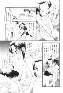 【エロ漫画】お風呂好きのエロかわいいロリ…イチャイチャしちゃう！【上田裕】