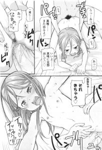 【エロ漫画】Hな恰好で誘惑しちゃうかわいい妹とイチャイチャしちゃう！【mizu】
