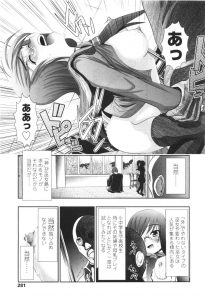【エロ漫画】中学生で母親の眼鏡の美少女が乳首舐めされちゃう！【バー・ぴぃちびっと】