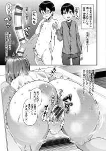 【エロ漫画】エロい巨乳のお姉さんがお風呂でオナニー！最後は妄想でイキ顔になっちゃう！【皐月芋網】
