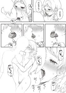 【エロ漫画】かわいい巨乳の女の子と中出しセックス!【鬱の宮うかつ】