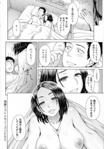 【エロ漫画】かわいい後輩と生挿入セックス！【伊藤エイト】