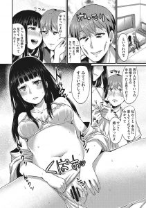 【エロ漫画】淫乱で巨乳のJKとショタがえっち！【篠岡ほまれ】