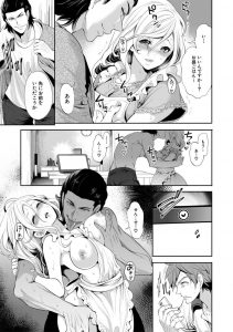 【エロ漫画】NTRれた幼馴染JKが犯される！乳首責めを受け、クンニ、フェラをしちゃう！【宮原歩みやむ】