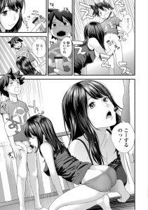 【エロ漫画】黒髪のかわいいお姉さんがショタを犯す！乳首舐めをしてから、挿入して潮吹きしちゃう！【吉田鳶牡】