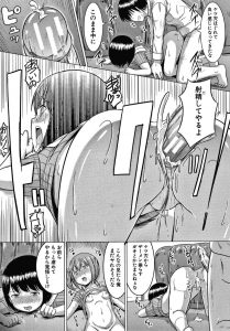 【エロ漫画】2人のロリが教員によって犯される！無理やり騎乗位、バックで最後は中出し！【生徒A】