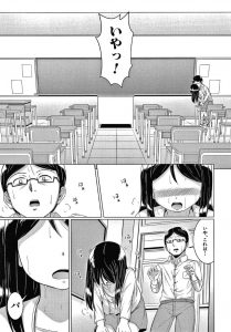 【エロ漫画】ロリが教師に犯される！最後は正常位からバックで中出し！【生徒A】